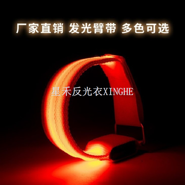 Ceinture de sécurité réfléchissante de sangle de brassard de bras de lumière LED pour le cyclisme de course de nuit