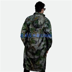 Ensemble imperméable réfléchissant camouflage
