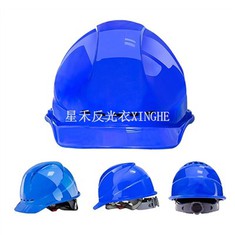 Casque/casque industriel efficace