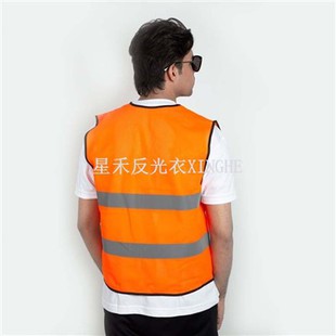 Gilet de sécurité en maille d'identification à visibilité améliorée