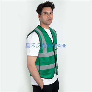 Gilet de sécurité haute visibilité en polyester vert