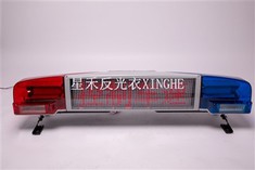 À déterminer-750 Feux d'avertissement LED à longue rangée