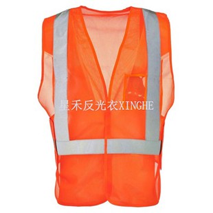 Gilet de sécurité à crochets et boucles de taille universelle