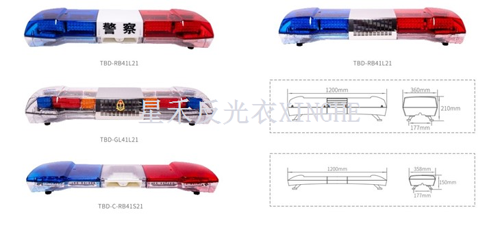 Feux d'avertissement tricolores