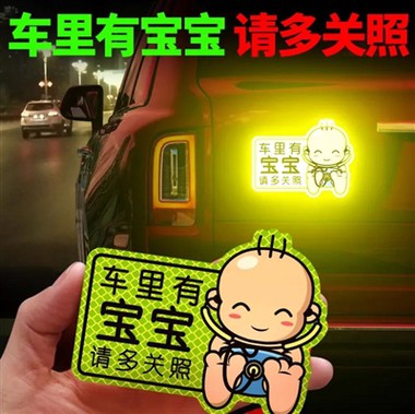 Comment utiliser des autocollants réfléchissants pour protéger votre voiture