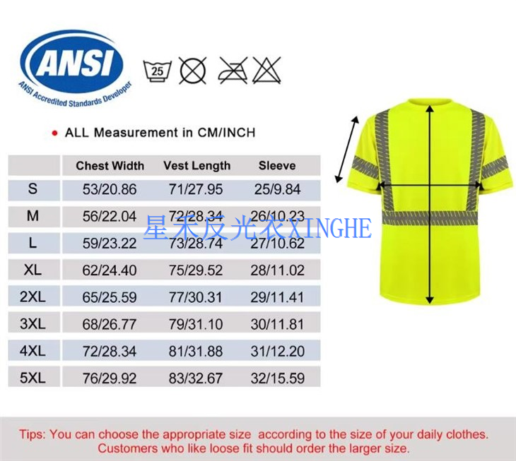 Safety Shirt With Reflective Heat Transfer Film